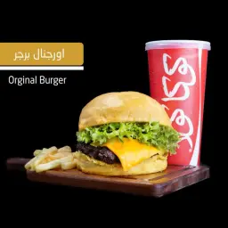 اوريجنال برجر
